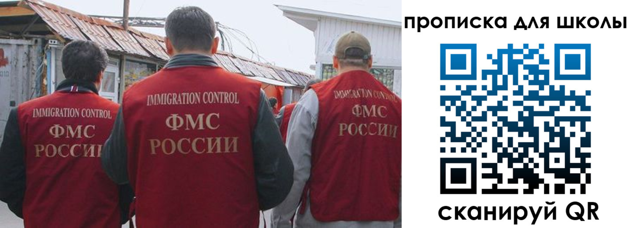 найти адрес прописки в Белово