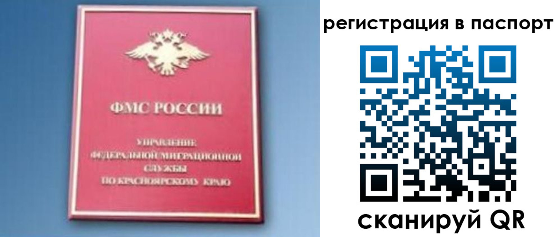 регистрация в Белово